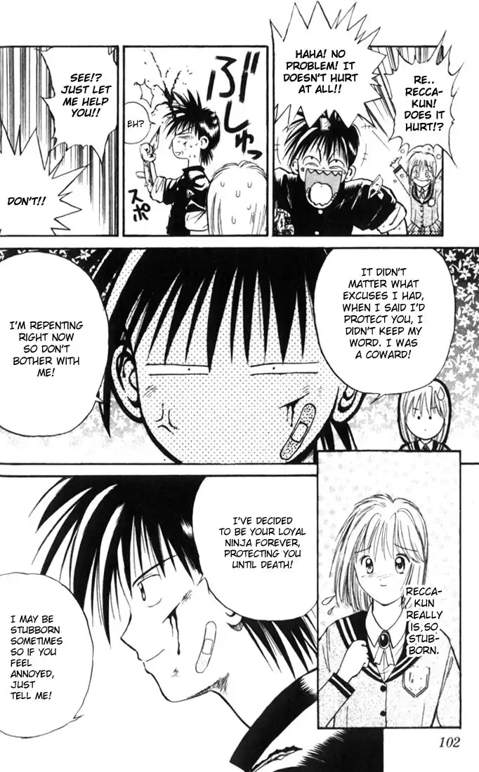 Flame of Recca Chapter 15 6